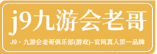 CA88国际官网入口-ca88手机版登陆唯一官方网站